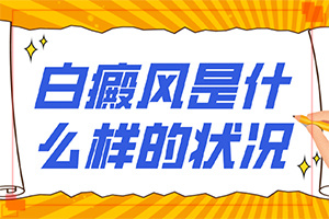 头上长白发是什么原因引起的呢图片女孩