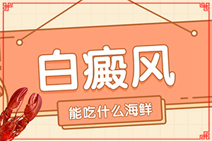 白点癫风早期治疗大概需要多少钱