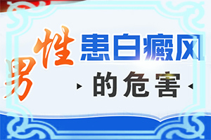 ϴװرô졹ʲôΣο