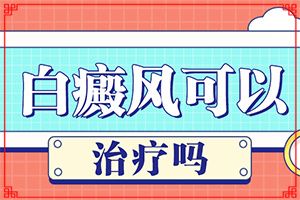 屁股上起白色斑点的皮是怎么回事