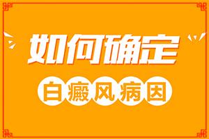 头上长白发是什么原因引起的呢图片女孩