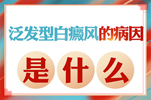嘴巴上有白色斑点的小点点怎么回事