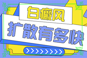 脸部有白点是怎么回事图片-皮肤病怎么治疗