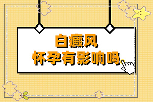 Ƥ׵ʲôԭ[Ϊʲô]粡Щ