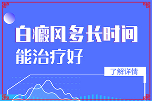 男孩子脸上有白白的一块是怎么回事