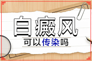 眼角有白色斑点是什么原因