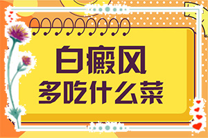 嘴唇边一圈白怎么回事
