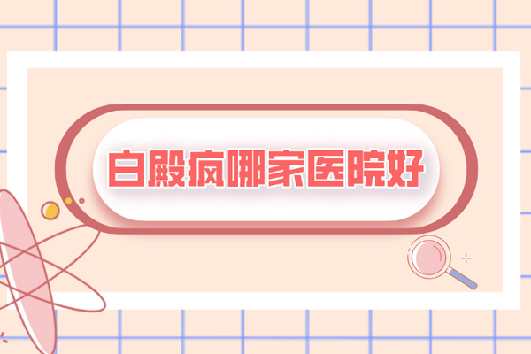 ưɿҽԺ