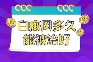 嘴唇里有白点怎么回事儿