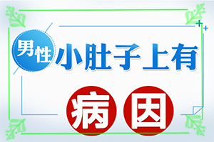 身上有白癫疯怎样防治