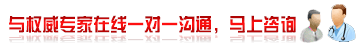 在线咨询