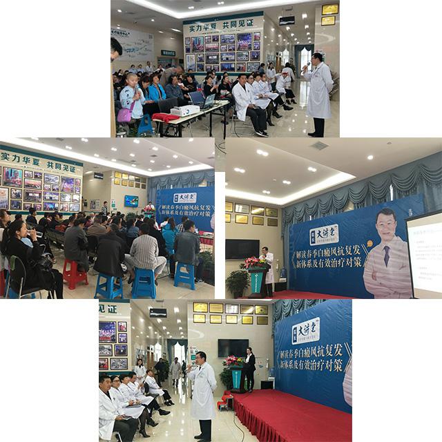 安徽省祛白金字招牌——合肥华夏白癜风医院