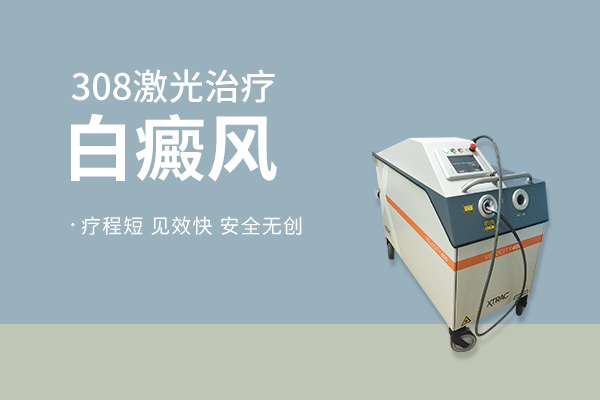 皮肤ct检测仪